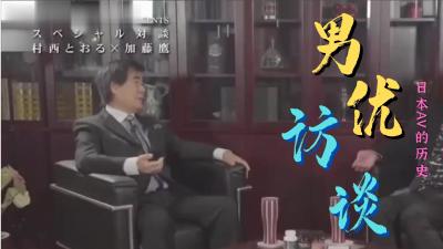小泽玛利亚办公室喷水